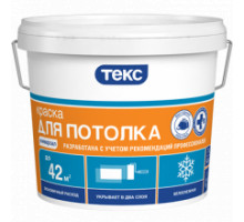 Краска Интерьерная УНИВЕРСАЛ 7кг