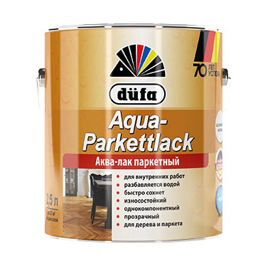 AQUA-PARKETTLACK блестящий 750мл "Dufa" Лак (под заказ)