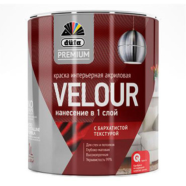 VELOUR акриловая интерьерная бархатистая текстура база 1 2,5л "DufaPremium" ВД краска (выводим) VELOUR акриловая интерьерная бархатистая текстура база 1 2,5л "DufaPremium" ВД краска (выводим)